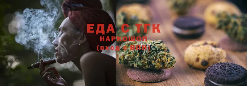 как найти закладки  Улан-Удэ  Canna-Cookies марихуана 