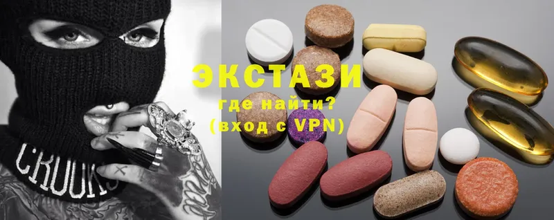 ЭКСТАЗИ 300 mg  Улан-Удэ 