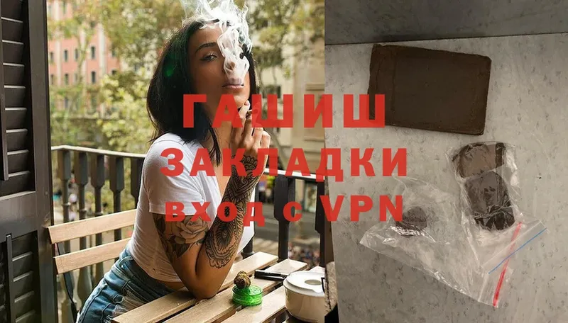 купить закладку  Улан-Удэ  MEGA ССЫЛКА  ГАШ AMNESIA HAZE 