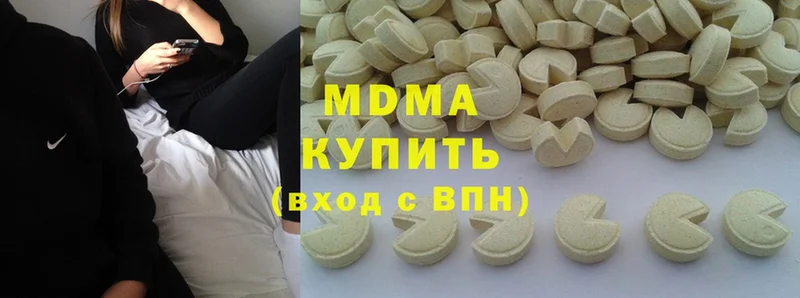 MDMA молли  Улан-Удэ 